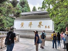 -井冈山风景名胜区