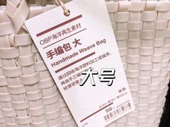 -MUJI无印良品(世博源店)