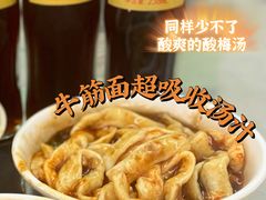 -杨记灌肠(食品街店)