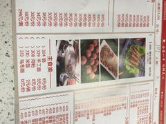 菜单-八合里牛肉火锅(富华里店)