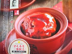 菜单-羲和雅苑•北京烤鸭(平安国际金融中心店)