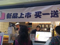 门面-茶百道(新城市广场店)