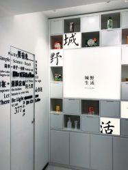 -DR.CI:LABO城野护肤体验中心