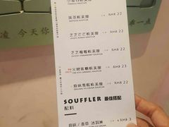 账单-狐狸和向日葵(北京路店)