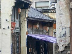 -孔城老街