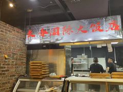 -提老炮儿烧烤(南山店)