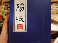 -今邕烧烤(西大店)