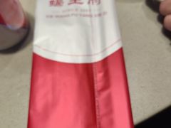 -蝎王府羊蝎子(虎坊桥总店)