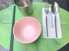 -帕蓝·暹罗料理(大学路店)