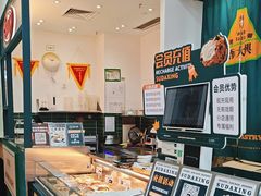 -酥大興·新国潮糕点配茶饮(龙岗万达黑金店)