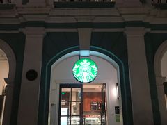 -星巴克臻选(广州沙面店)