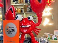 -本达人海鲜烧烤·朝鲜族风味(发展店)