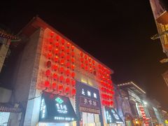 -簋街