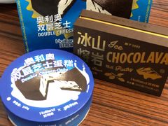 -好利来(鞍山站前店)