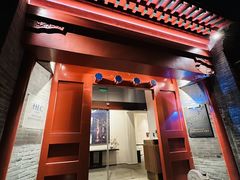 -自如ZSPACE四合院艺术餐厅