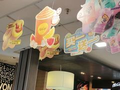 -麦当劳(外高桥DT店)