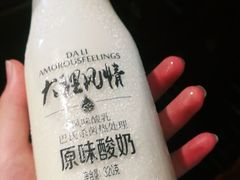 原味酸奶-较场口火锅(九街店)