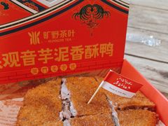 -厦门老字号·旷野茶叶(茶厂直营中山路店)