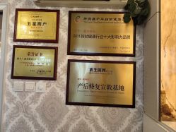 点击看大图 -茜尔维亚修身连锁(闵行莘庄店)