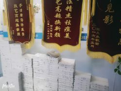 -蕾特恩专业祛痘