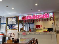 -天兴居(鲜鱼口街店)
