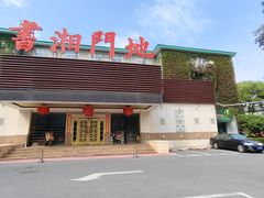 -书湘门地·中国十佳湘菜(西苑店)