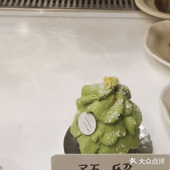 AUTUMN CAKE秋色甜点