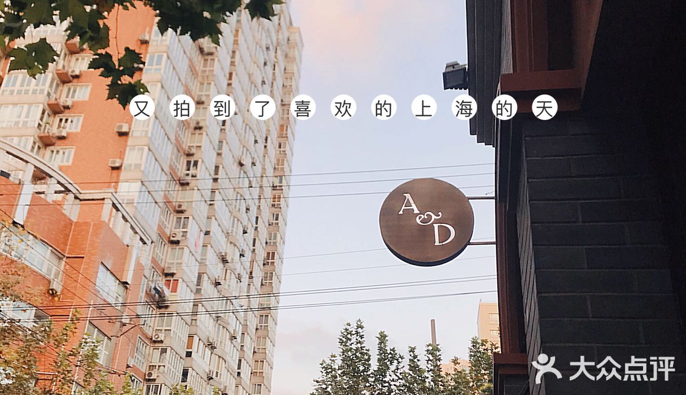 不要像我第一次扑了个空很喜欢的一家小店