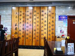 -服务大楼冷面(延大店)