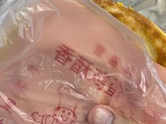 -曹县名吃香酥鸡蛋火烧(芙蓉街店)