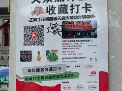 -乙丙丁正宗昭通天麻火腿鸡(总店)
