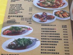 -龙图阁海鲜饭店