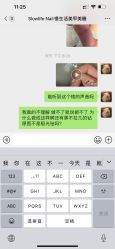 -S · Nail 自助美甲美睫