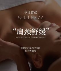 -悦瑢港湾科技美肤芳疗美容