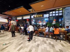 -受气牛肉·重庆耙牛肉(来福士店)