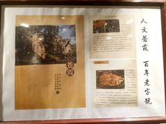 -老巷口川味火锅