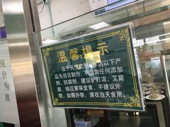 -老磁器口豆汁店(天坛店)