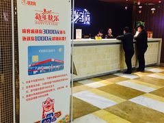 -唛客疯量贩式KTV(金飞达广场店)