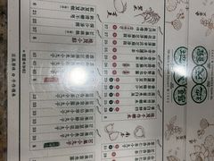 -地茂馆甜品