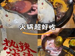 -壹兆圆重庆火锅手工炒底料(长白格林玫瑰湾店)