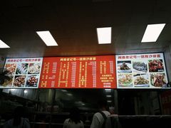 -铭辉沙嗲面(新街商业城店)