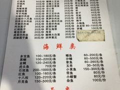 -阿军排档·烧烤