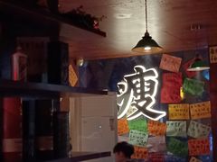-你又瘦了小酒馆(奥体店)