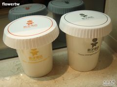 漱口杯-杭州西湖桔子水晶酒店