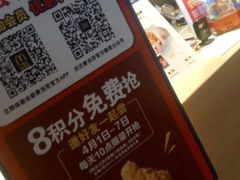 -麦当劳(文化西路店)