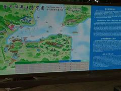 -南京金牛湖风景区