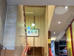-阿红私房菜