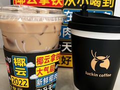 -瑞幸咖啡(数码01大厦店)