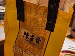 -陳香貴·兰州牛肉面(上海长风大悦城店)