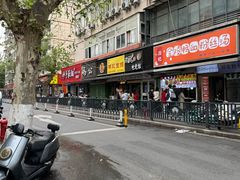 -项记面馆(明瓦廊店)